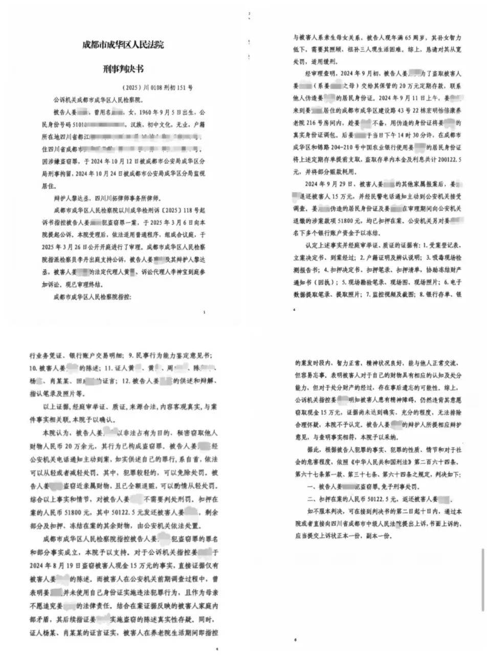 皇冠信用网怎么注册
_84岁老太被大女儿带出养老院皇冠信用网怎么注册
,取光40万存款!小女儿:养老院应担责