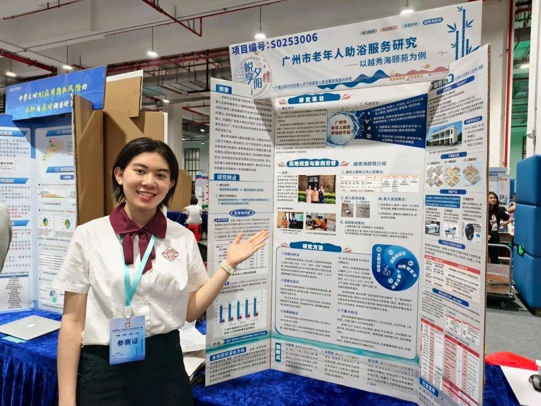 皇冠信用网_直击南方人痛点！广东中学生发明“灭蟑螂装置”皇冠信用网，街坊：求量产