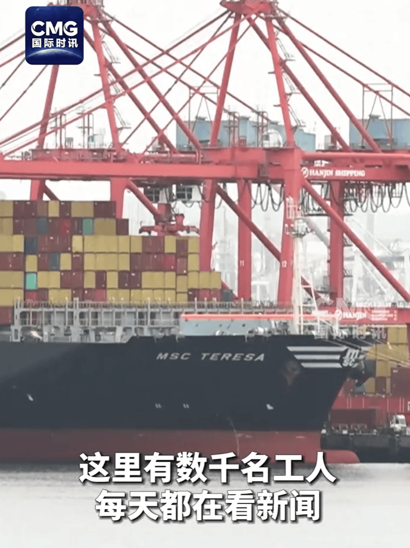 皇冠信用网代理
_卖完这批中国货就断货皇冠信用网代理
,美国女企业主哭泣:无力支付工资、租金、贷款!多方警告:美国最赚钱的“出口”要小心了