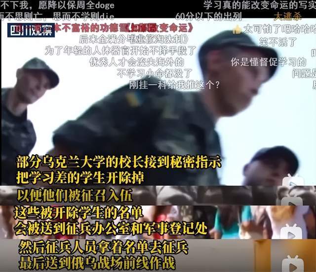 皇冠皇冠平台
_泽连斯基:乌军死亡10万皇冠皇冠平台
,850万人外逃!乌克兰还能挤出多少兵?