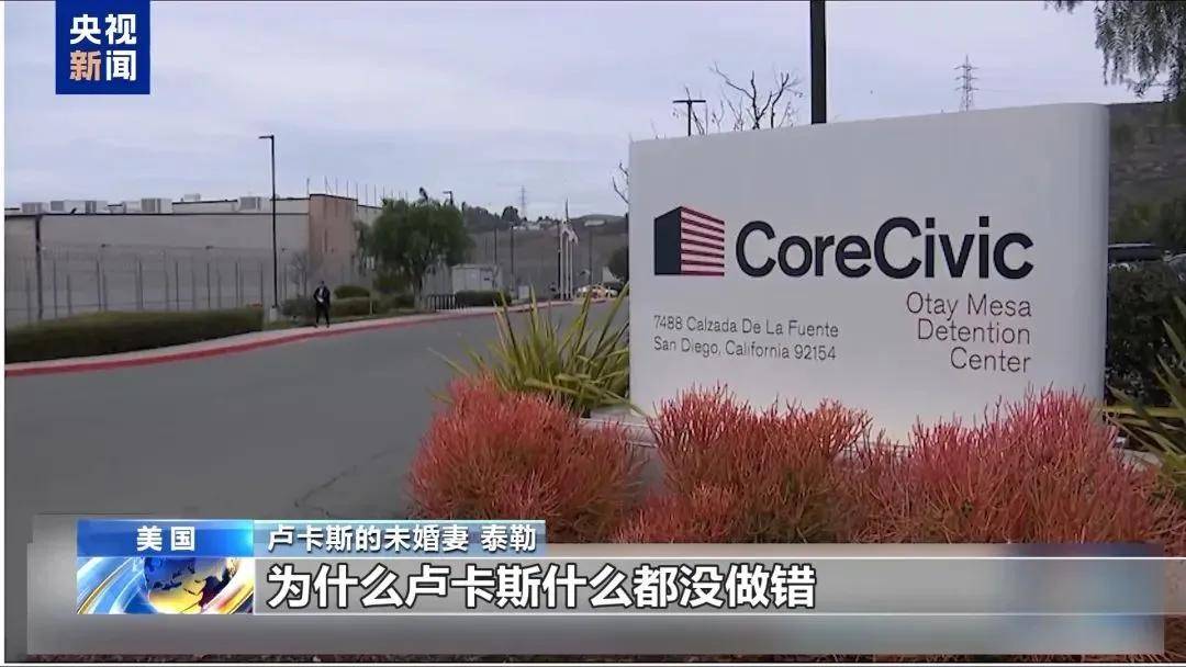 皇冠登一登二登三区别_多名赴美游客被拘留皇冠登一登二登三区别，遭暴力对待：戴手铐、关禁闭、驱逐出境……