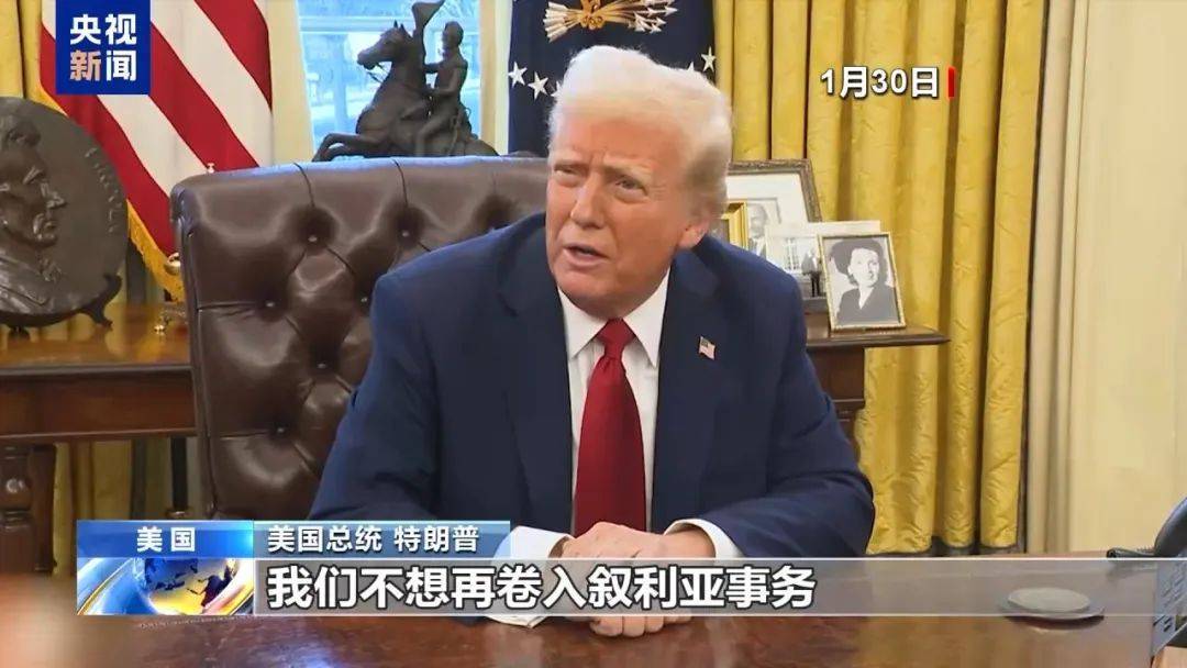 hga030手机客户端
_突发!美国hga030手机客户端
,开始撤军!特朗普曾称:我们不想再卷入,那里已经是一团糟