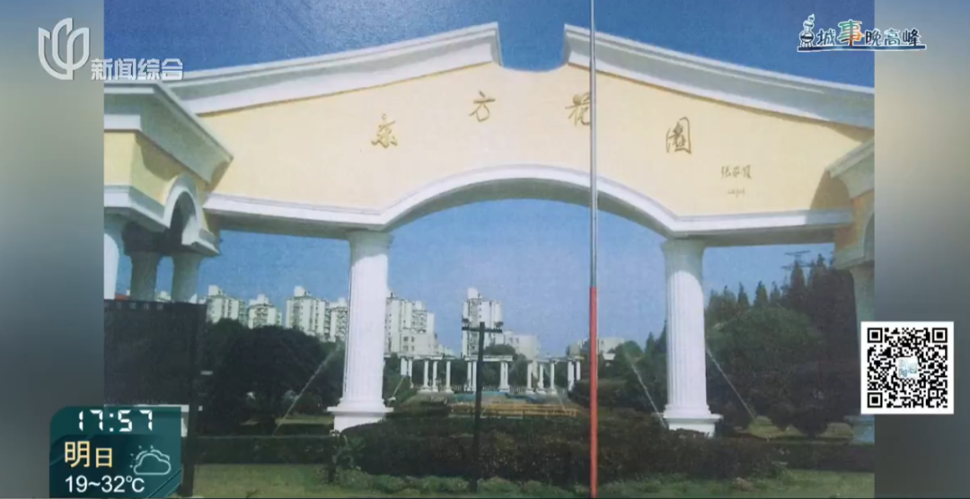 hga035会员注册_存在8年无法去除hga035会员注册！沪一小区居民犯愁：阵阵恶臭……怎么办？