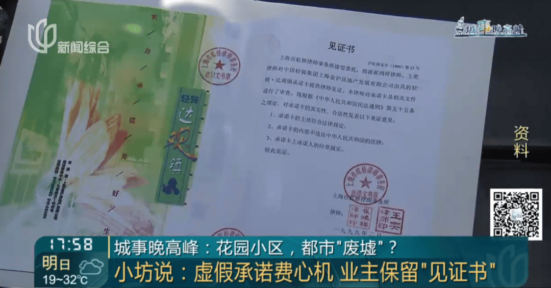 hga035会员注册_存在8年无法去除hga035会员注册！沪一小区居民犯愁：阵阵恶臭……怎么办？