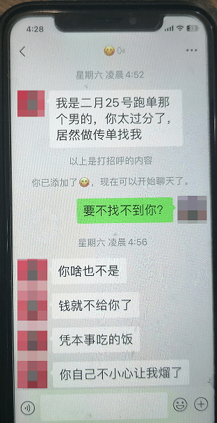 租用足球平台
_事发大连!男子带10名女子烧烤店就餐租用足球平台
,结果…太过分了!