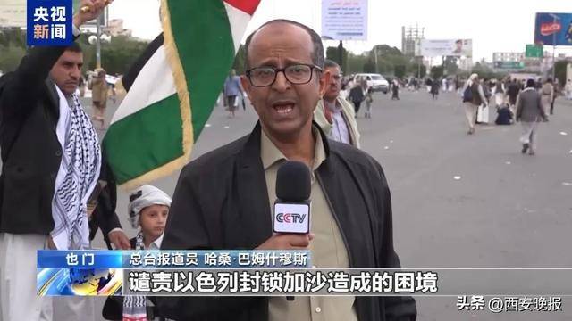 138信用盘出租
_美军空袭也门已致80人死亡138信用盘出租
,哈马斯谴责:“公然侵略”