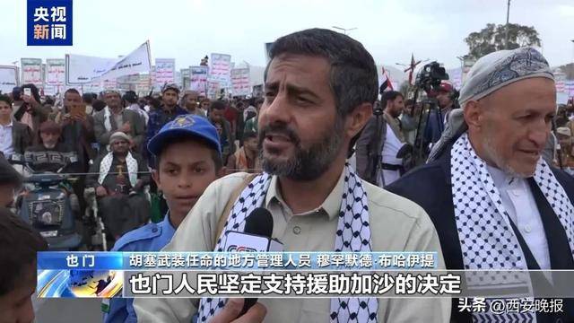 138信用盘出租
_美军空袭也门已致80人死亡138信用盘出租
,哈马斯谴责:“公然侵略”