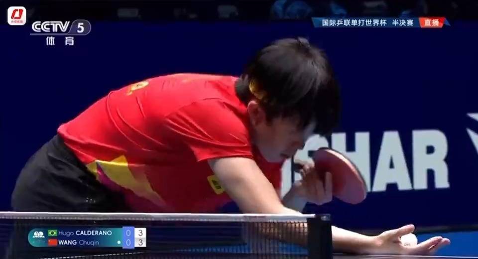 体彩足球平台_王楚钦不敌巴西选手雨果 无缘决赛