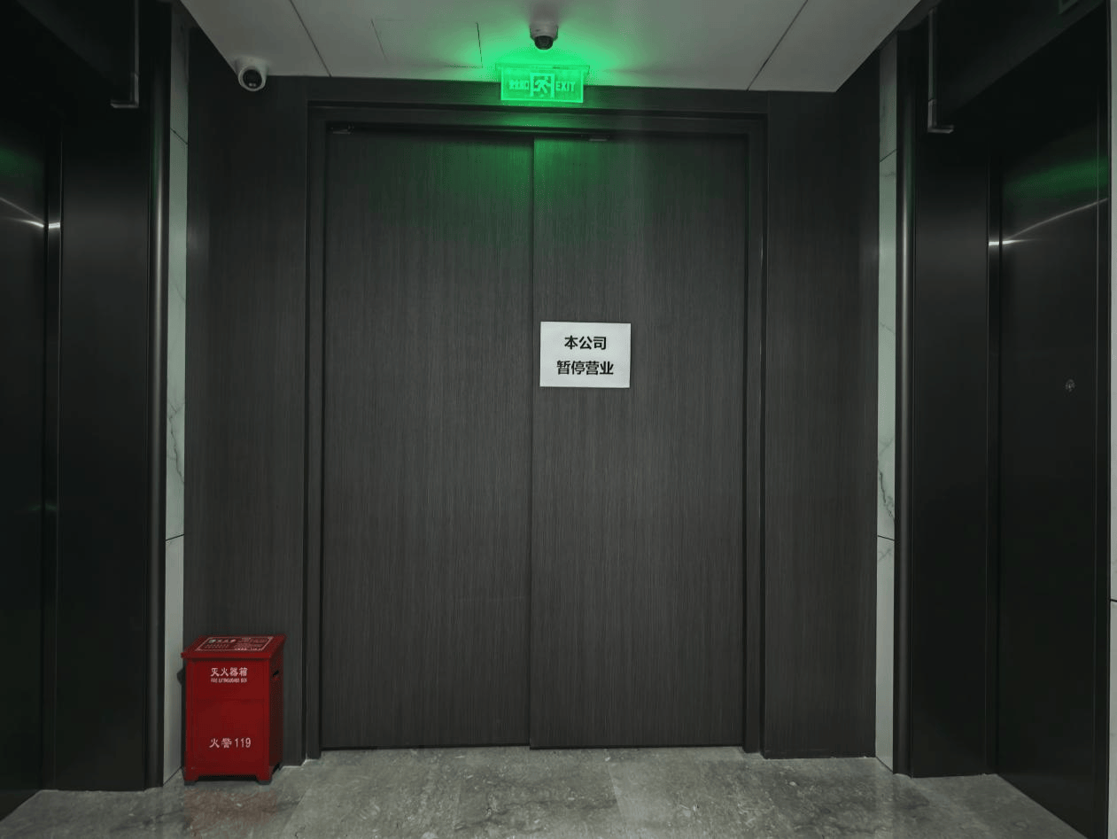 足球管理平台出租_“十几亿元募资已花光”！投资公司董事长发公开信称“跑路”英国足球管理平台出租，假国企骗局背后藏着多少猫腻？