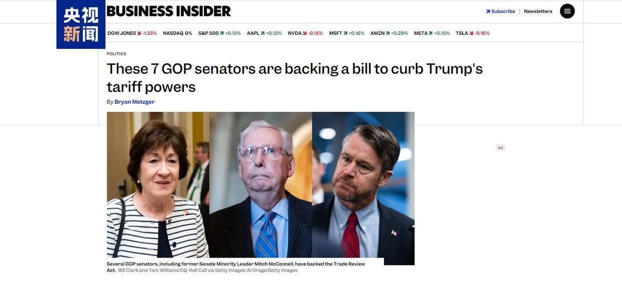 体育皇冠信用盘
_特朗普“自己人”也坐不住体育皇冠信用盘
了 暗中希望美最高法院叫停关税战