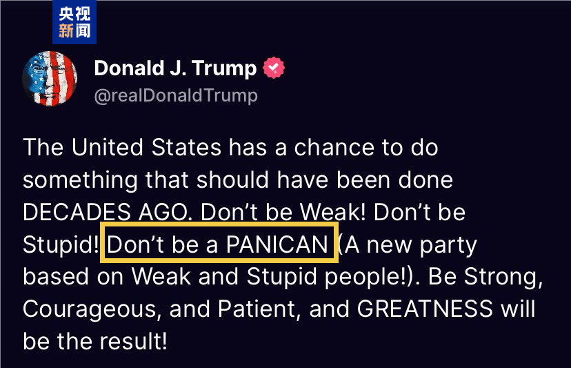 体育皇冠信用盘
_特朗普“自己人”也坐不住体育皇冠信用盘
了 暗中希望美最高法院叫停关税战
