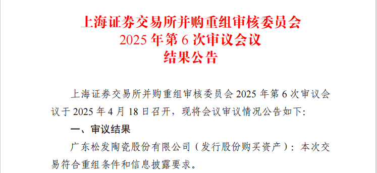 怎么开皇冠信用盘_A股“蛇吞象”怎么开皇冠信用盘，通过！