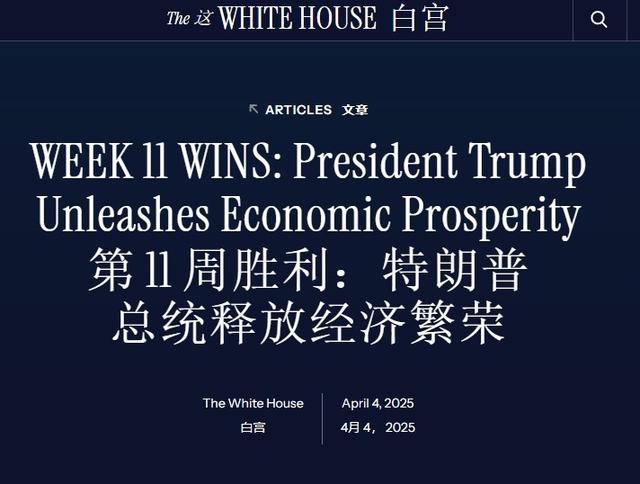 皇冠信用盘在线开户_拒绝任命代表沟通皇冠信用盘在线开户，78岁的特朗普像小孩一样，跟中国玩赌气外交