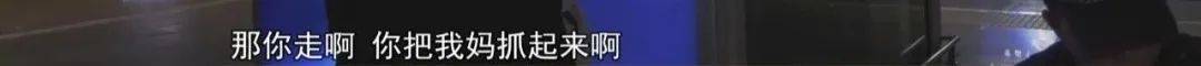 皇冠足球平台在哪里注册
_“老赖”车站被抓皇冠足球平台在哪里注册
,竟质问法官:为何不抓我妈 !