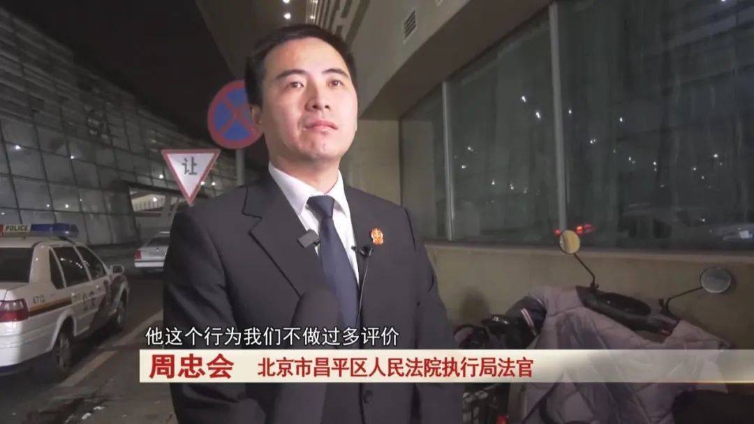 皇冠足球平台在哪里注册
_“老赖”车站被抓皇冠足球平台在哪里注册
,竟质问法官:为何不抓我妈 !