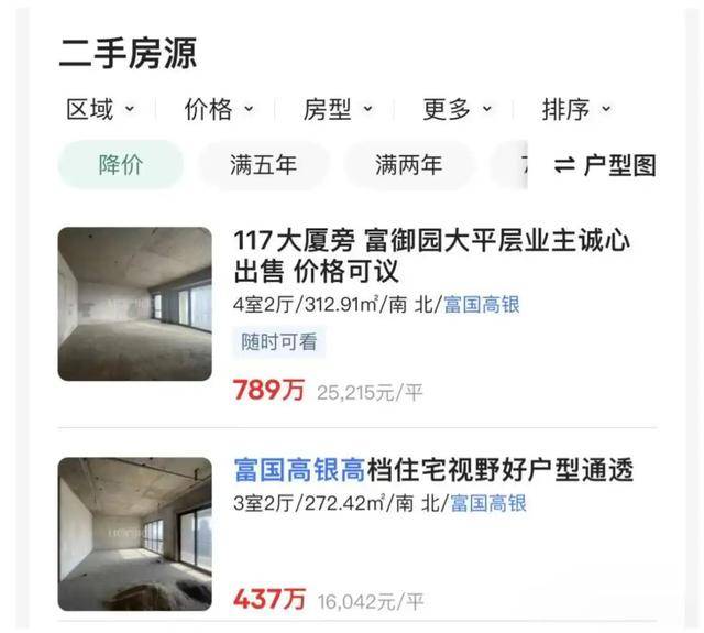 皇冠信用盘会员注册网址_停滞近10年皇冠信用盘会员注册网址，最高烂尾楼天津117大厦将于4月底复工