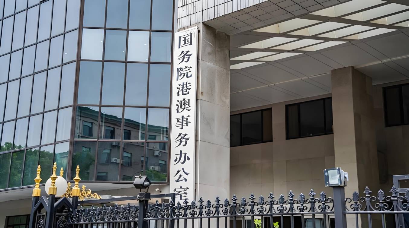 皇冠信用盘网址_中央港澳办主任强势发言后皇冠信用盘网址，香港某些人以后的日子看来是不会好过了