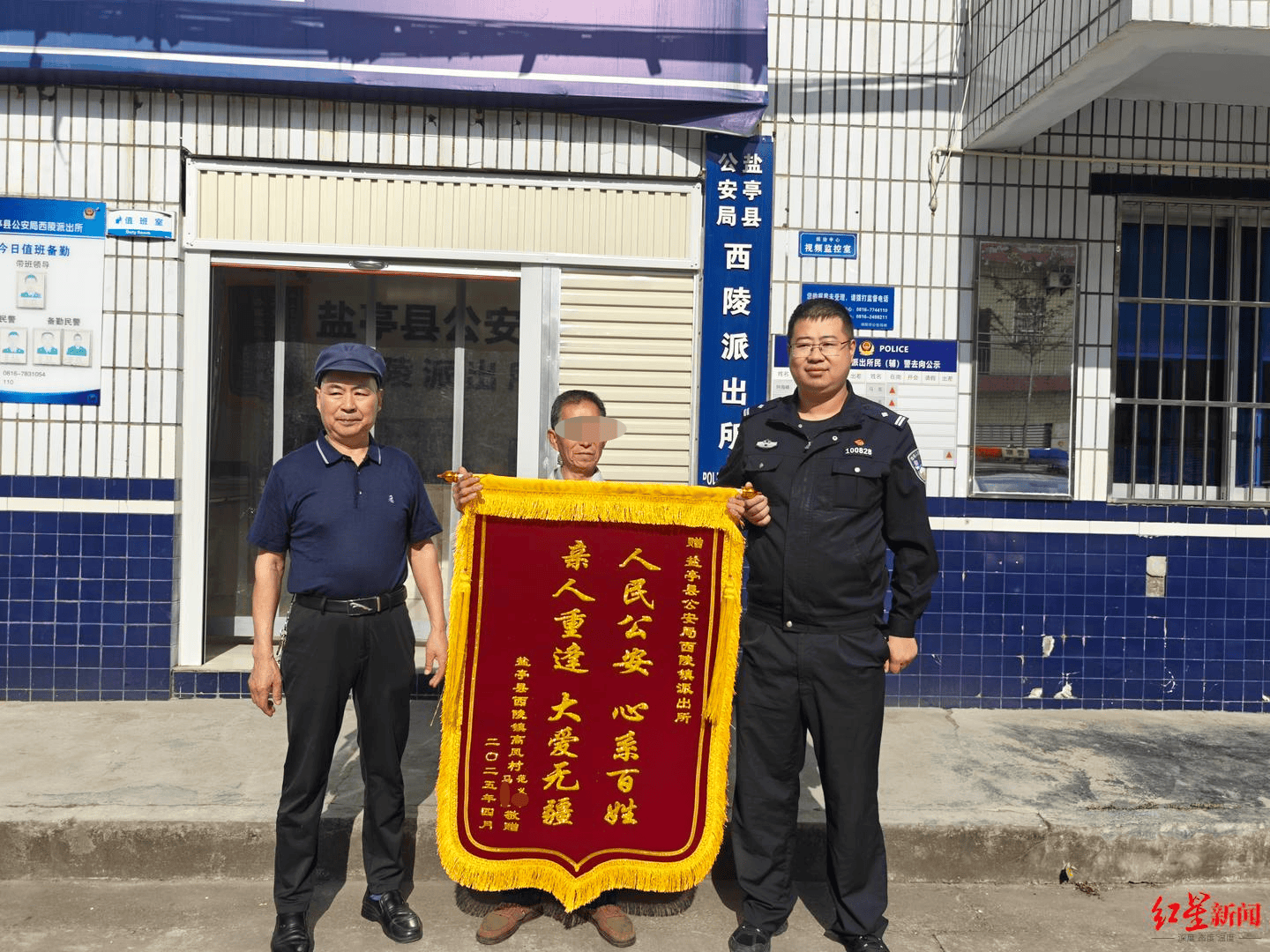 皇冠信用盘账号注册_女孩跟男友外出打工失踪皇冠信用盘账号注册，15年后被找到已育两子 父亲：她当年流浪到河南，不知回家的路