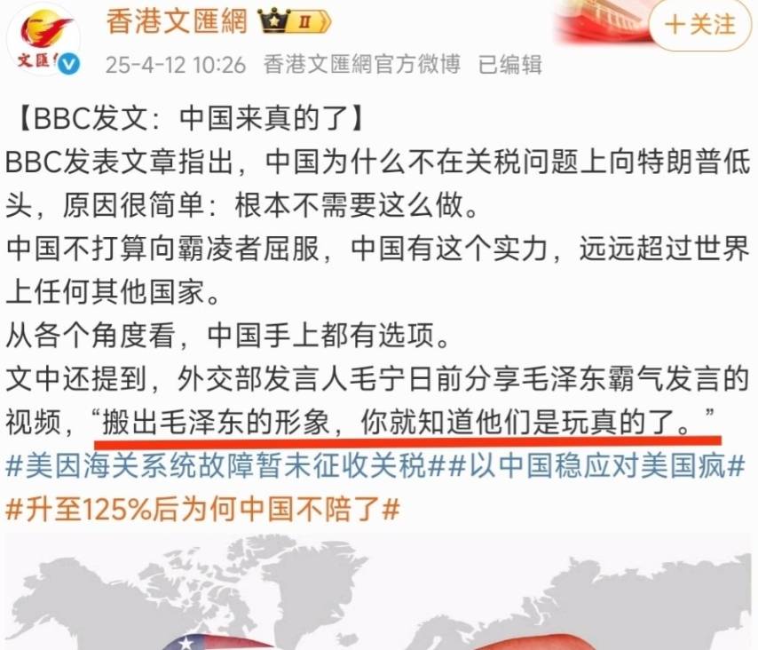 皇冠信用网会员申请_中国不向特朗普关税战低头的原因皇冠信用网会员申请，西方的这篇文章已经看得很清楚了