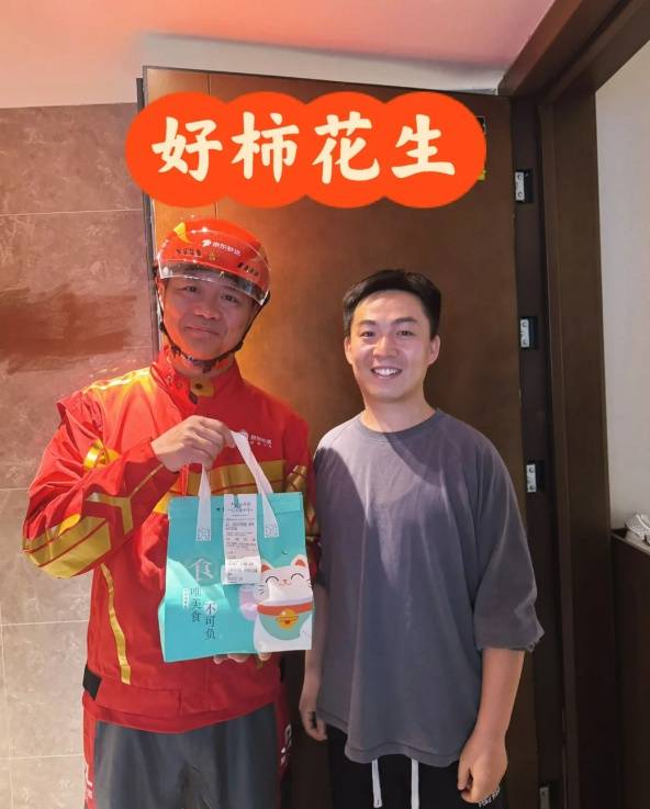 皇冠信用盘账号
_刘强东回忆给物流老兄弟们敬酒:他干了我也干了皇冠信用盘账号
,几桌下来喝了半斤白酒彻底断片了