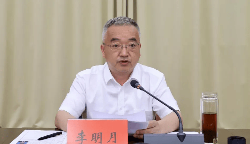 皇冠信用代理_中央巡视组进驻后皇冠信用代理，市委常委、组织部部长李明月被查