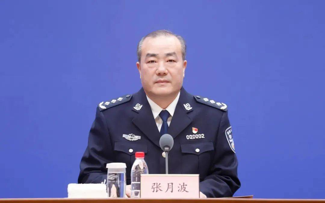 皇冠信用在线注册
_张月波皇冠信用在线注册
,正厅级新职明确!曾在青岛工作