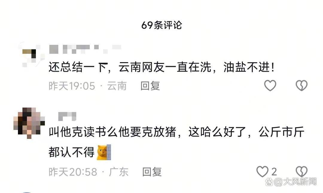 皇冠信用APP下载
_游客大理古城买瓜起争执:170克苹果手机称重“0.34千克”皇冠信用APP下载
,是“短斤少两”还是“市斤习俗”?