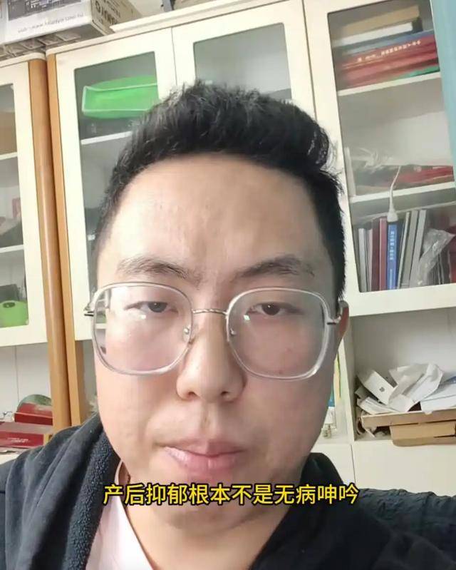 皇冠足球平台代理_男子全职带娃患产后抑郁现已离婚,呼吁关注理解产后抑郁