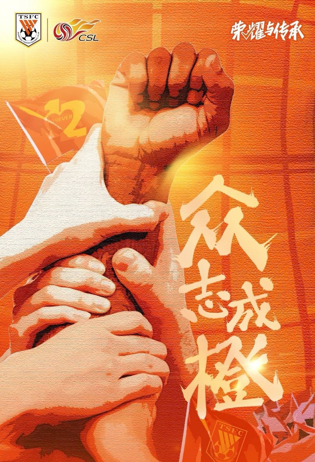 皇冠信用盘注册网址_六问北京球迷协会皇冠信用盘注册网址！泰山球迷会发文：北京球迷是否真正称得上球迷