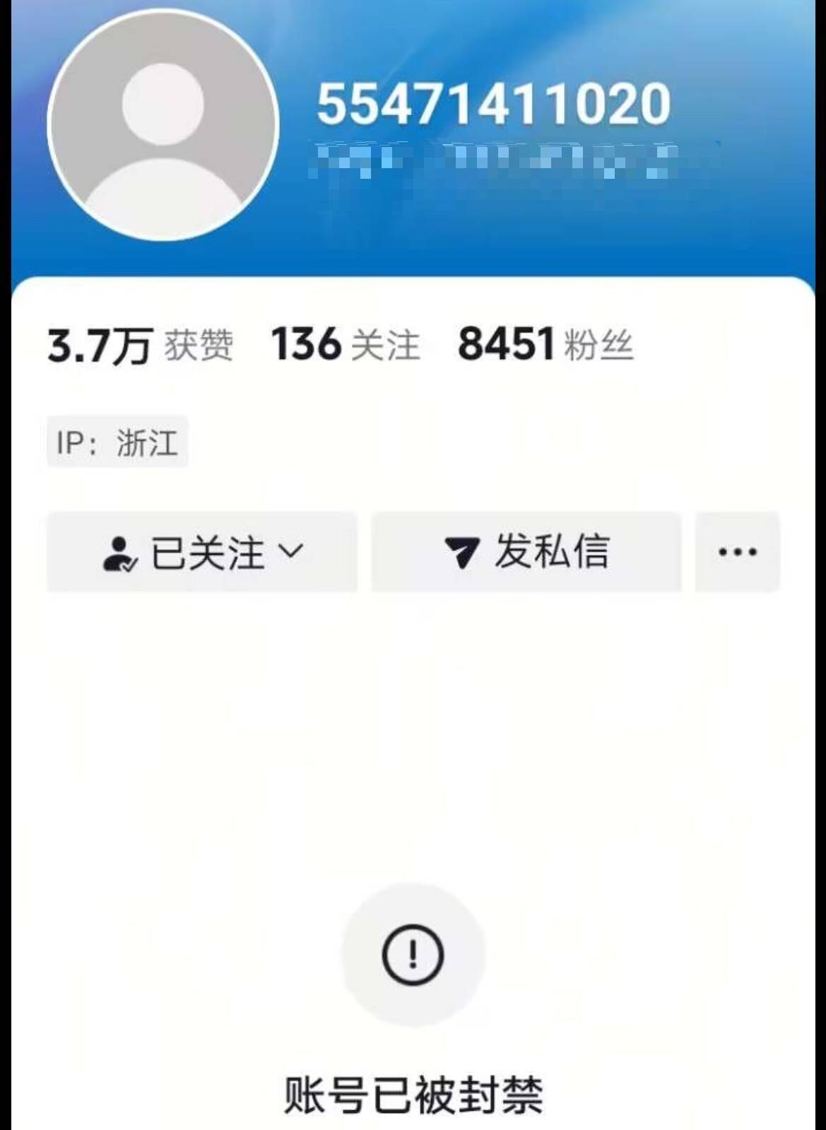 皇冠信用网会员开户_因通缉照走红女子出狱后成主播皇冠信用网会员开户，其账号已被封禁，平台回应