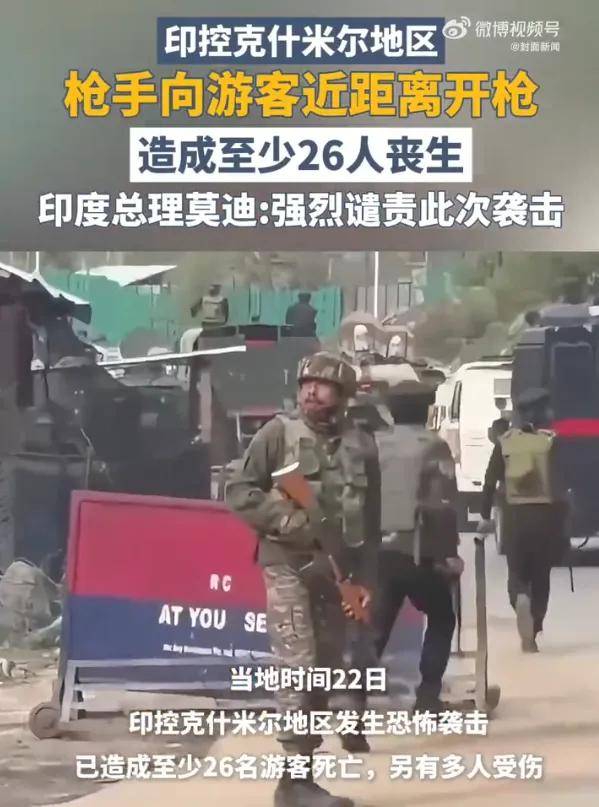 皇冠信用盘会员如何申请
_印度航母紧急逼近皇冠信用盘会员如何申请
,巴基斯坦导弹预备攻击!歼10C即将大战阵风?