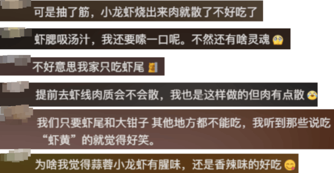 皇冠信用网代理流程_女子吃小龙虾竟剥出多颗珠子皇冠信用网代理流程，网友：这是长结石了吧丨有话聊