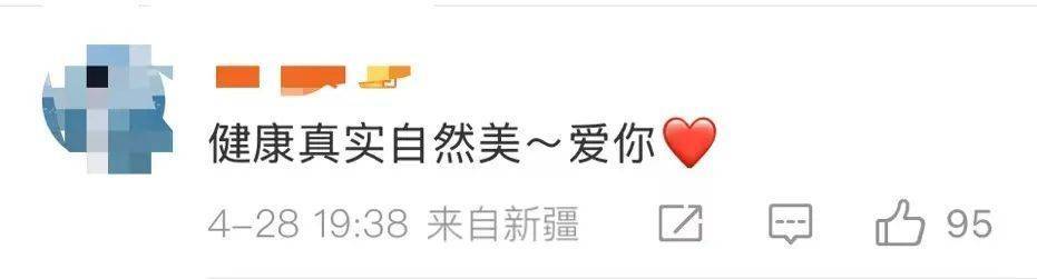 皇冠信用盘会员开户_“椰树女神”徐冬冬晒真实肚子皇冠信用盘会员开户，展示健康美：不超130斤就舒适！