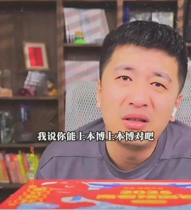 皇冠信用盘网址
_张雪峰谈“协和4+4”:能做到如此直白、专业跨度之大皇冠信用盘网址
,我也没见过