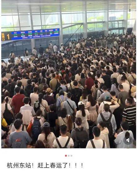 皇冠信用盘代理如何注册_这是刚刚的杭州东站！大部队出动了！重要提醒皇冠信用盘代理如何注册，避开这些地方