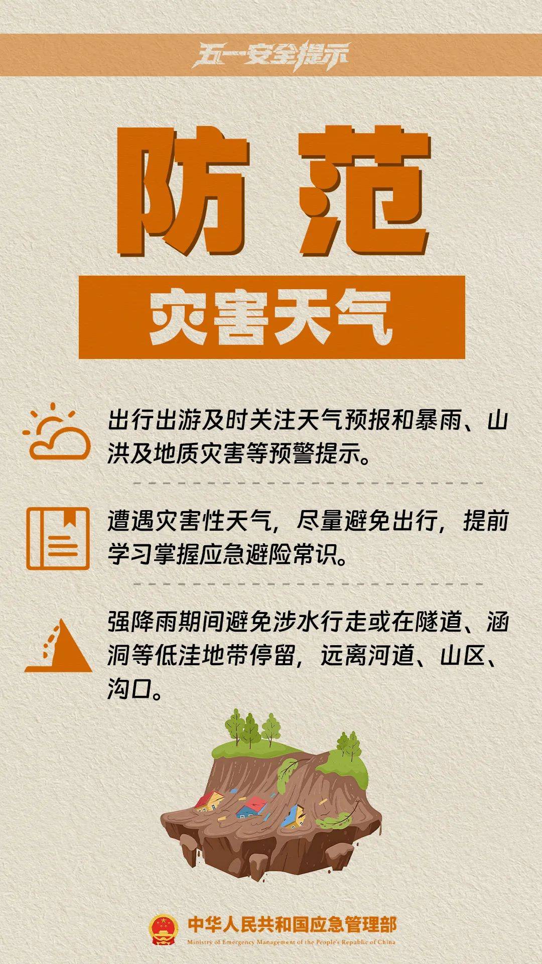 皇冠信用盘代理如何注册_这是刚刚的杭州东站！大部队出动了！重要提醒皇冠信用盘代理如何注册，避开这些地方