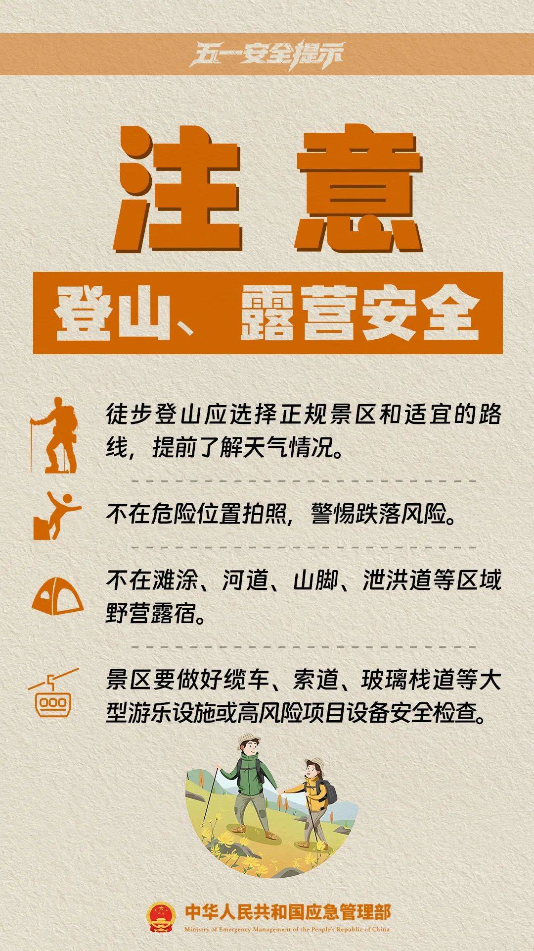 皇冠信用盘代理如何注册_这是刚刚的杭州东站！大部队出动了！重要提醒皇冠信用盘代理如何注册，避开这些地方