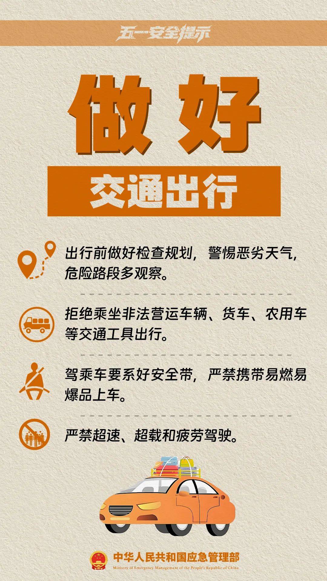 皇冠信用盘代理如何注册_这是刚刚的杭州东站！大部队出动了！重要提醒皇冠信用盘代理如何注册，避开这些地方