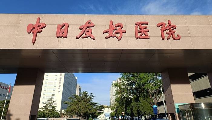 如何代理皇冠信用盘
_“术中离场”事件持续发酵如何代理皇冠信用盘
,国家卫健委宣布对肖某引发舆情问题开展调查