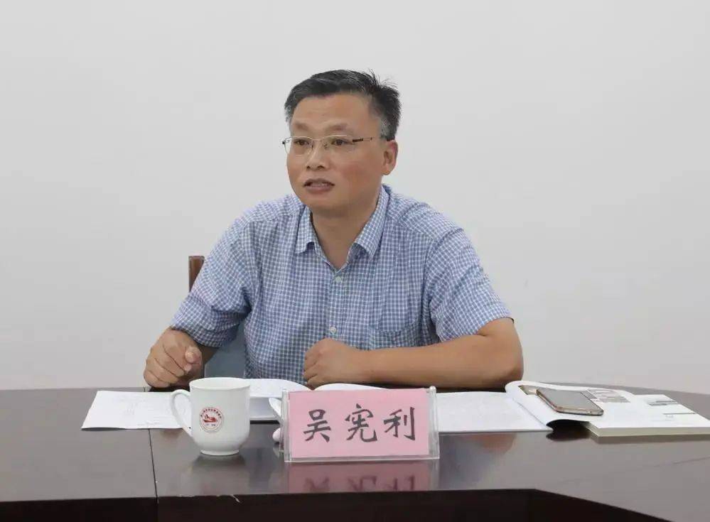 皇冠信用盘出租代理_山东省委组织部办公室主任吴宪利已任德州市委常委、组织部部长