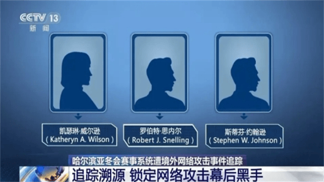 皇冠信用盘代理注册_关税战打不过中国皇冠信用盘代理注册，美开始玩阴的？情报机构发动网络攻击