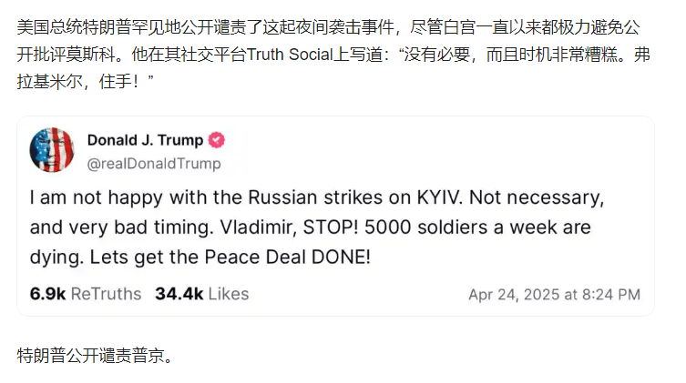 皇冠信用盘如何开户
_特朗普刚发飙怒斥普京住手皇冠信用盘如何开户
,后者便宣布要停火72小时,不是害怕而是有这几个原因