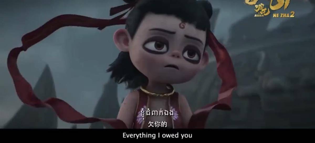 皇冠信用盘会员怎么开通
_《哪吒2》的柬埔寨语配音是认真的吗?是认真的皇冠信用盘会员怎么开通
!