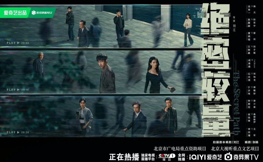 皇冠信用盘登2代理申请
_伊姐五一热推:电视剧《绝密较量》;电视剧《灭罪》......