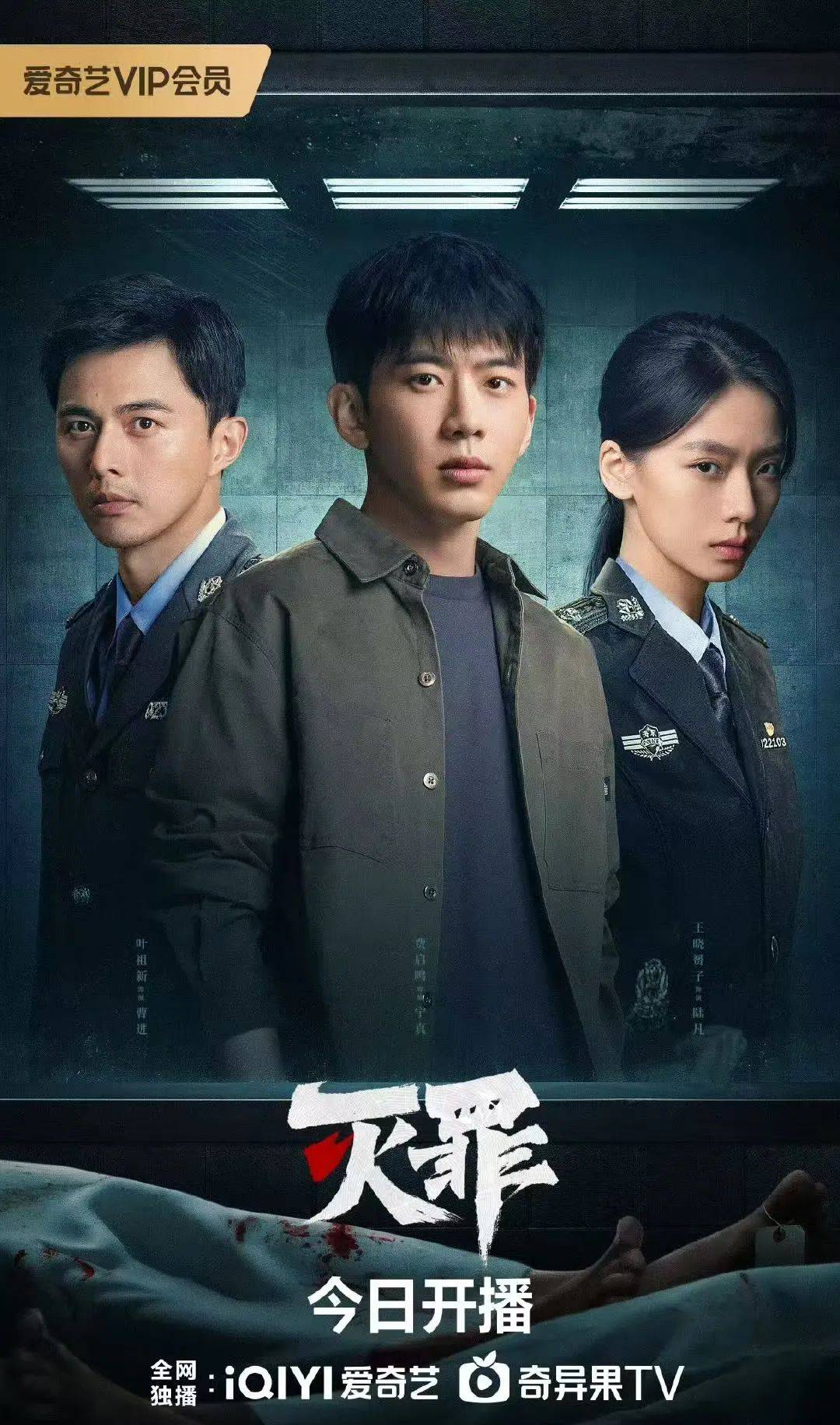 皇冠信用盘登2代理申请
_伊姐五一热推:电视剧《绝密较量》;电视剧《灭罪》......