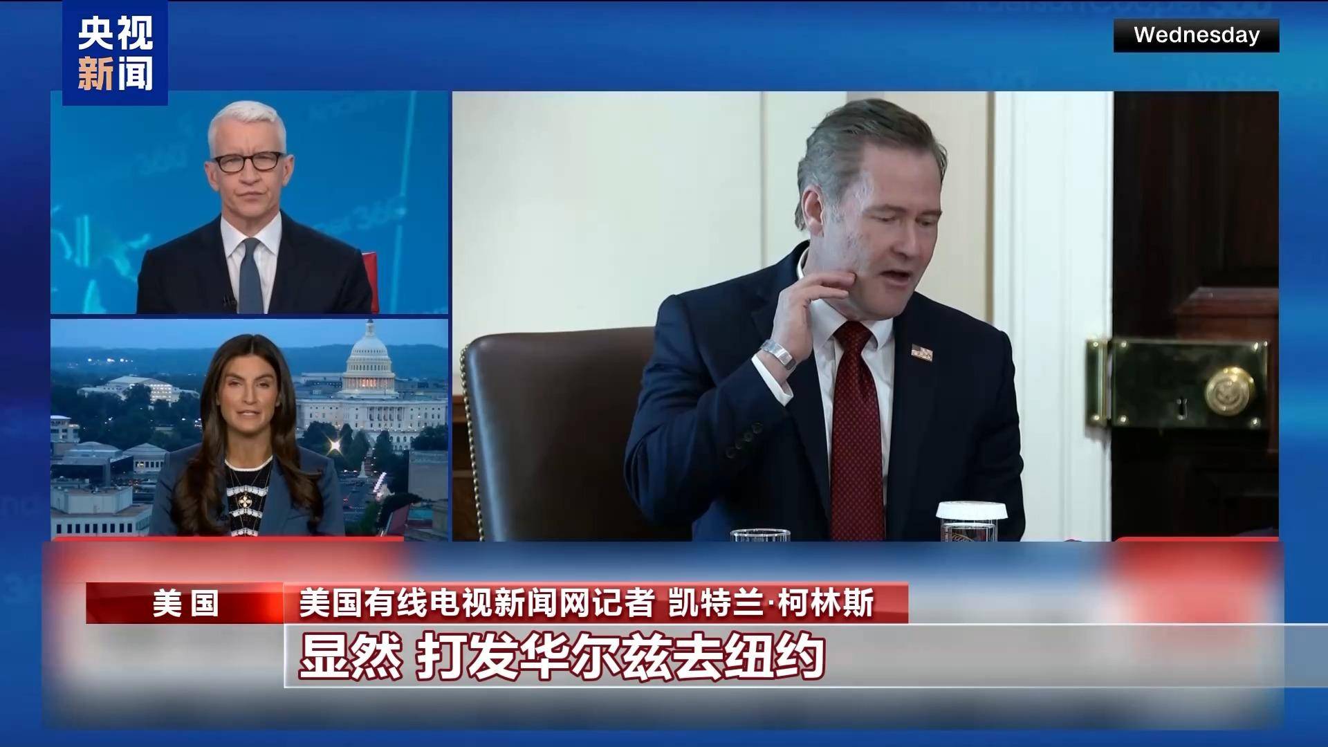 皇冠信用盘最高占成_美政府“无人可用”？国务卿身兼四职皇冠信用盘最高占成，或再接防长 专家：矬子里拔将军