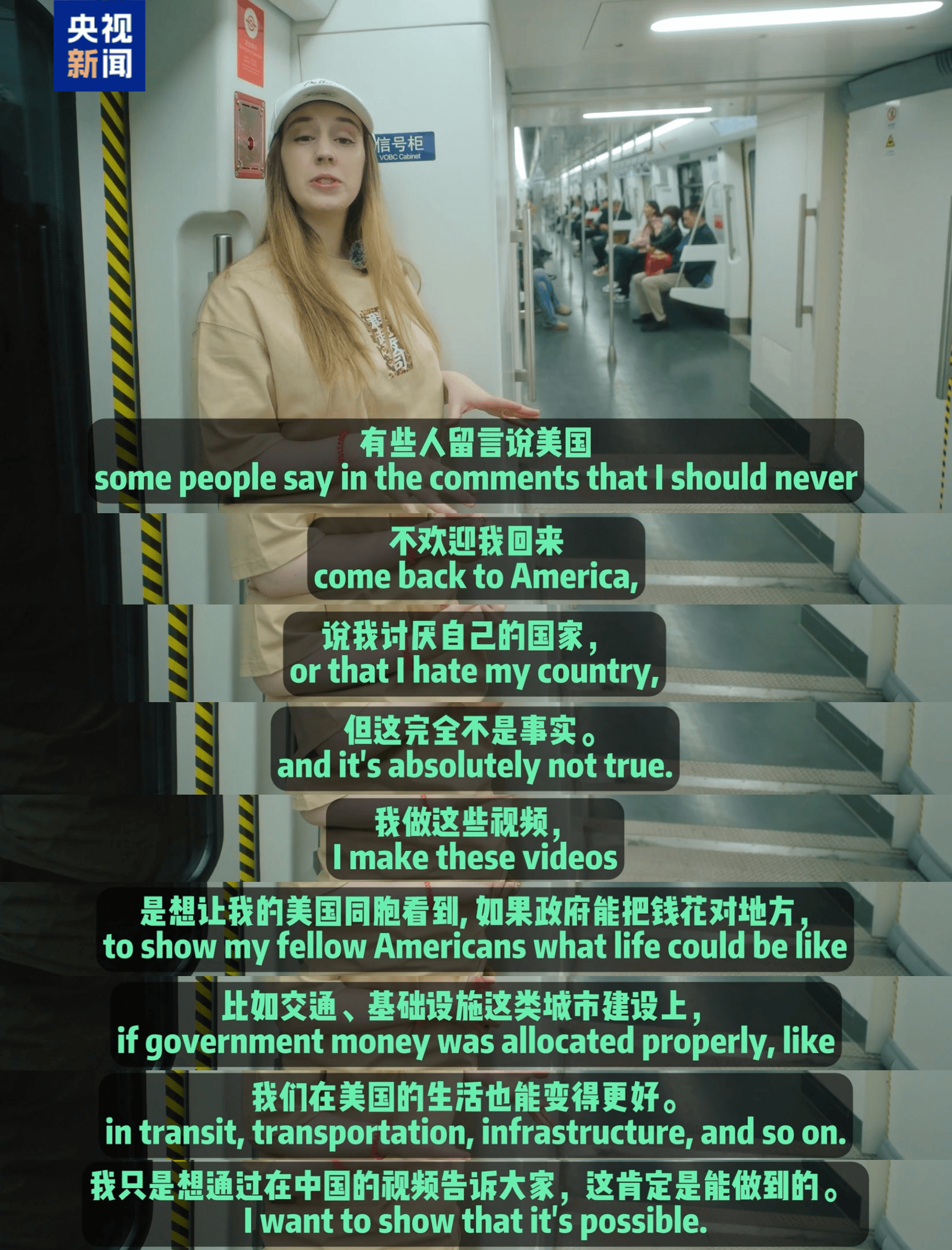 皇冠足球平台代理_关税战为啥对中国不好使皇冠足球平台代理？这个美国姑娘讲清楚了