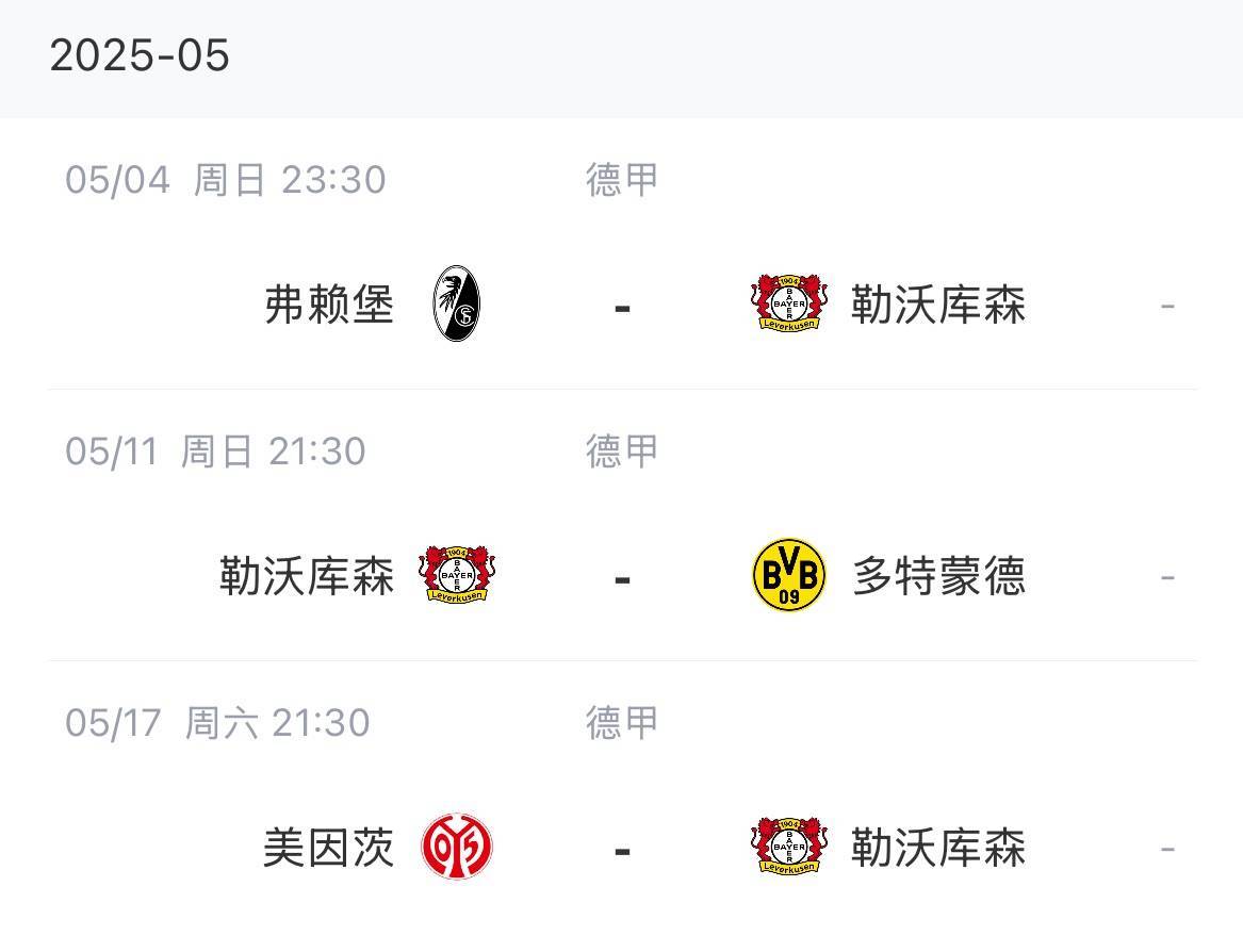 皇冠会员如何申请_拜仁目前丢冠唯一可能：两连败+药厂三连胜+被追30净胜球