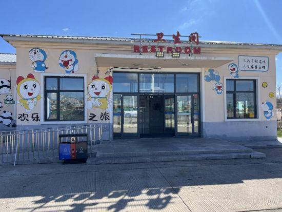 皇冠信用盘在线开户
_黑龙江省内高速服务区变身“网红打卡地”