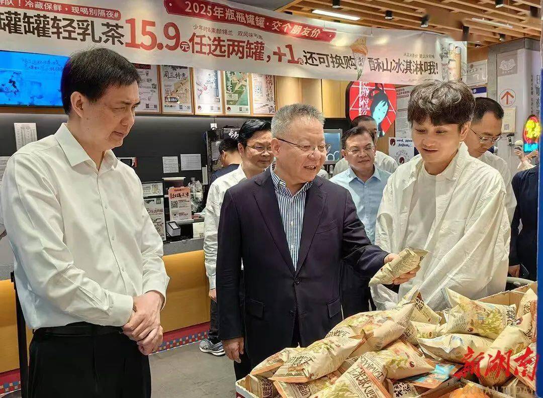 welcome皇冠注册
_湖南省委书记长沙调研新消费welcome皇冠注册
,走进脱口秀剧场、茶饮零食企业……